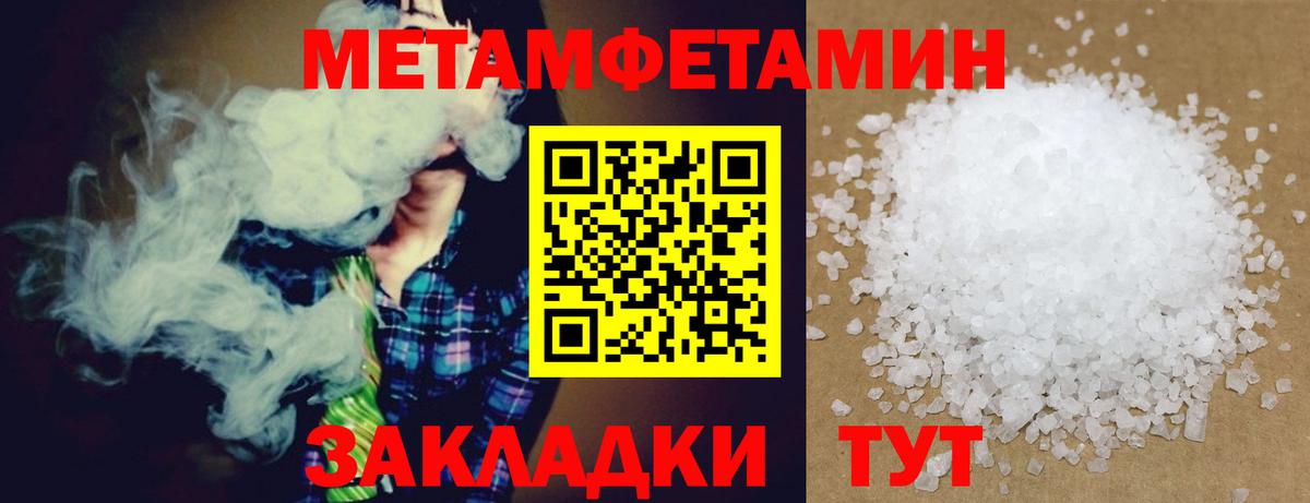 АМФЕТАМИН Premium Лангепас