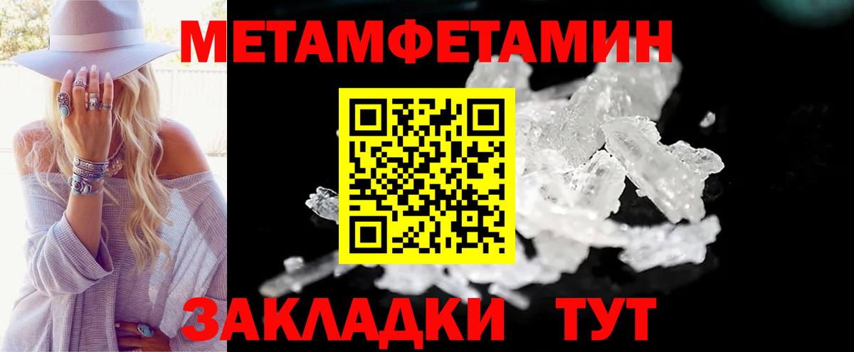 Лангепас  Amphetamine Розовый  АМФЕТАМИН  Вход с VPN 