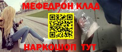 мяу мяу кристалл Кохма
