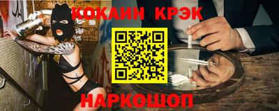 прущий лед Котовск