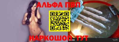 прущий лед Котовск