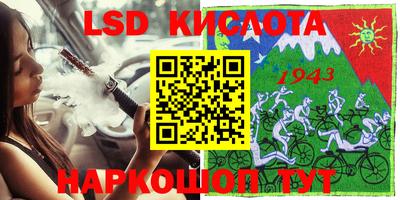 мяу мяу кристалл Красноармейск
