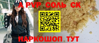 мяу мяу кристалл Кохма