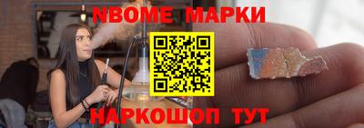 прущий лед Котовск