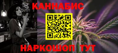 мяу мяу кристалл Красноармейск