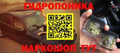 мяу мяу кристалл Кохма