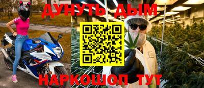 мяу мяу кристалл Кохма