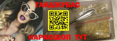 каннабис Кузнецк