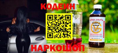 мяу мяу кристалл Красноармейск