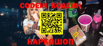 мяу мяу кристалл Кохма