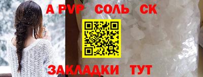мяу мяу кристалл Кохма