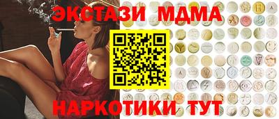 прущий лед Котовск