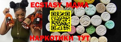 мяу мяу кристалл Кохма