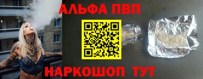 прущий лед Котовск