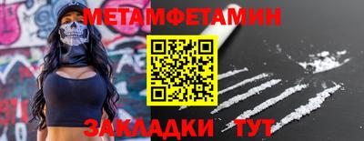 мяу мяу кристалл Кохма