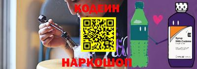 прущий лед Котовск