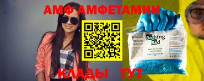 мяу мяу кристалл Красноармейск