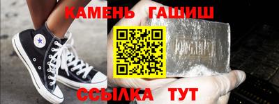 прущий лед Котовск