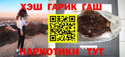мяу мяу кристалл Красноармейск