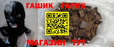 мяу мяу кристалл Красноармейск