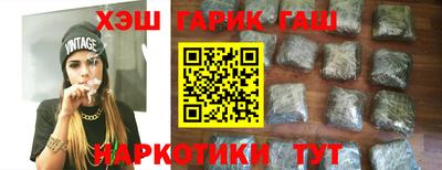 прущий лед Котовск