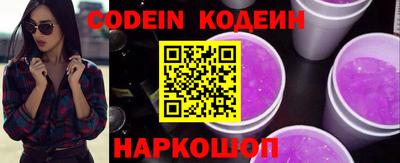 мяу мяу кристалл Красноармейск