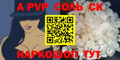 прущий лед Котовск