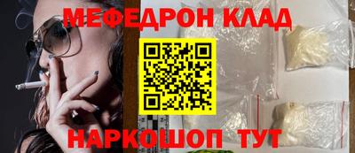 прущий лед Котовск
