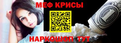 мяу мяу кристалл Кохма