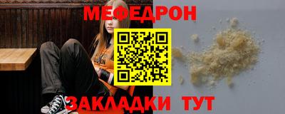 прущий лед Котовск