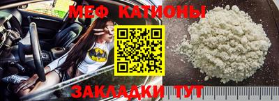 прущий лед Котовск