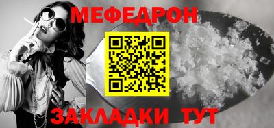 мяу мяу кристалл Кохма