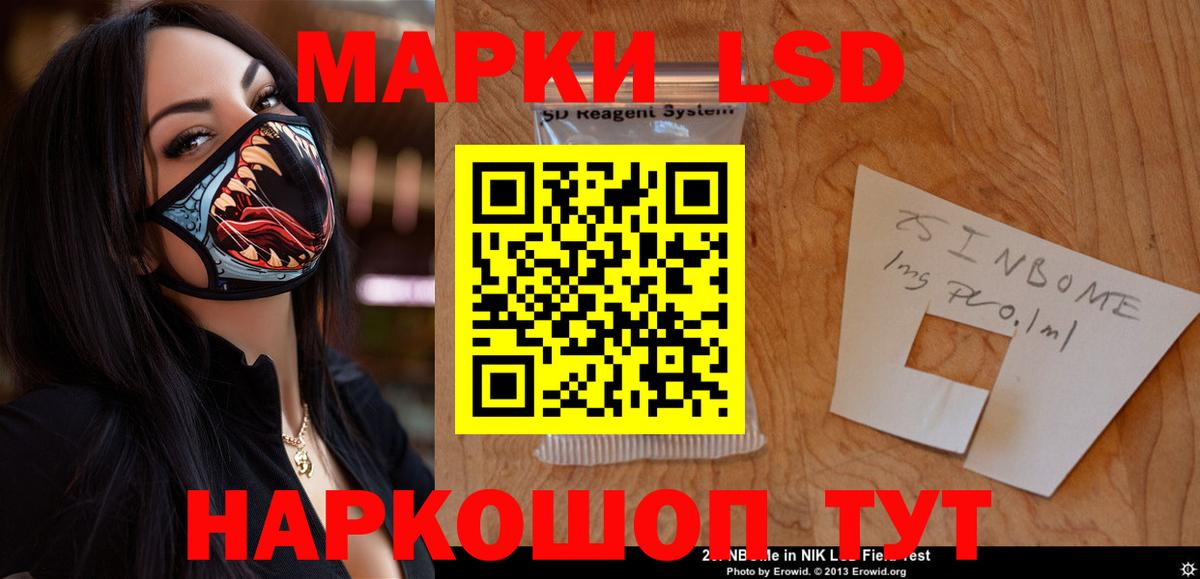 Лангепас  Лсд 25 экстази  Вход с VPN  Лсд 25 экстази кислота 